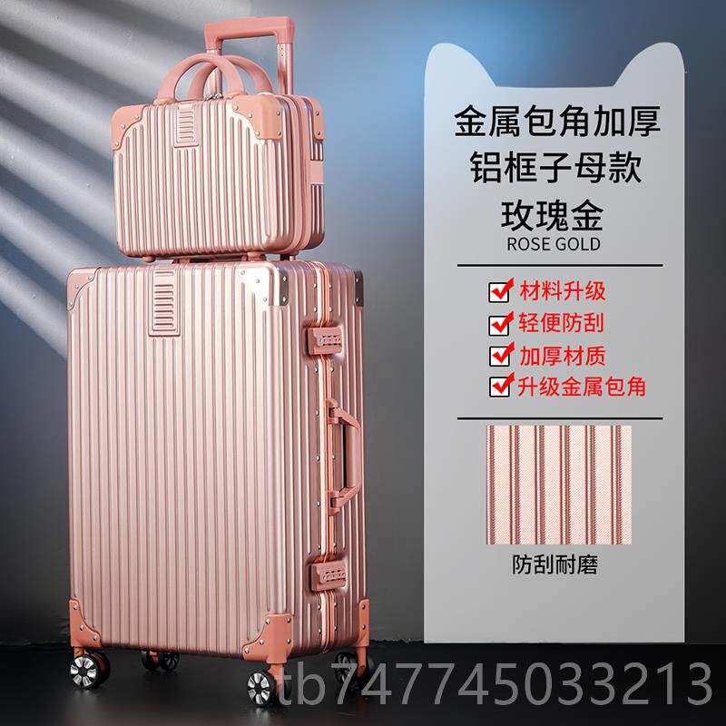 新款行李箱i箱n4s网红新款拉杆旅行男2寸大容量密码皮女箱子结实