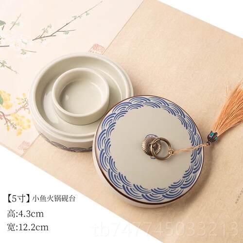 新款陶瓷火锅砚台不干墨青瓷水汝窑砚砚台书法墨水双练圈保湿防蒸
