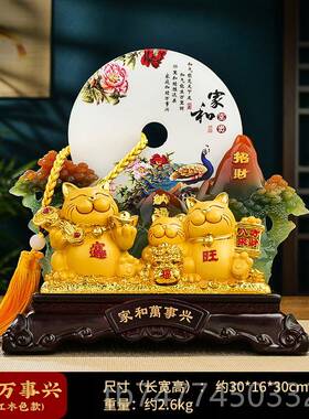 新款招进宝平安扣招猫摆件开业客厅办财公室公司店财业铺乔迁开礼