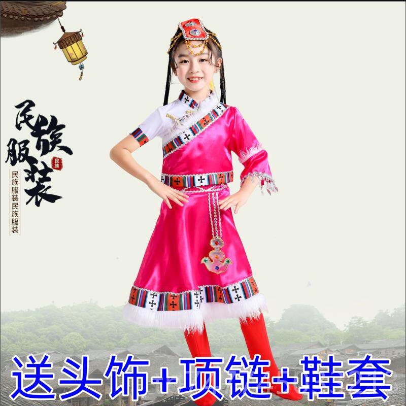 新款儿童族服装男女童藏袍水袖蒙民古舞台演出服藏幼园少数族表演 - 实物图