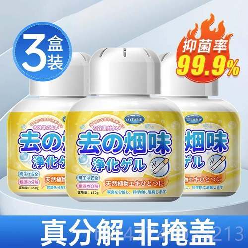 新款甲测盒自测检测仪试纸家试剂专业空气试质量仪器新醛房高精度