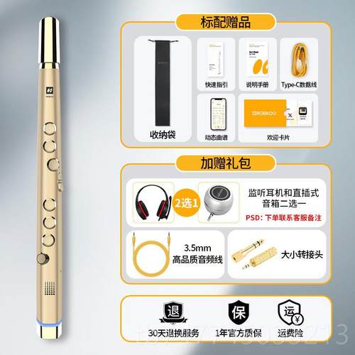 新款ROBKOO锣钹款新小笛电吹管小样国产真空管真采电笛萨克斯初学