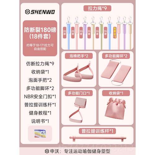 新款高位下力拉训练拉器绳居家练背运神器弹力带力量健身器材动瑜