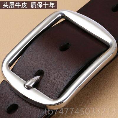 新款皮带带男士真不皮钢针扣牛皮休闲 锈腰带男裤带头层牛皮皮男