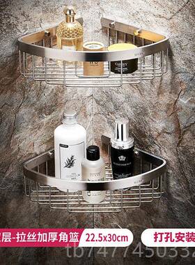 新款04不锈钢浴室置物卫生间三网篮置物架篮墙角壁挂3式打孔双层