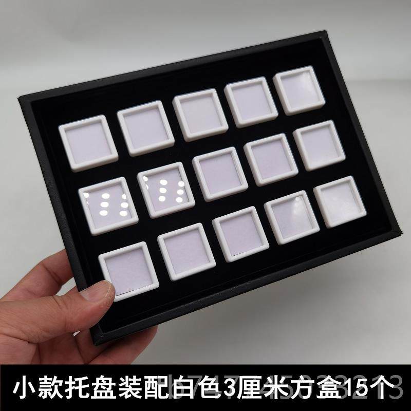 新款压克力塑面料裸石盒 展托示 托盘 珠宝石戒首饰品盒钻彩色宝,饰品/流行首饰/时尚饰品新,首饰盒,淘宝优惠券,粉丝福利购,淘宝优惠卷