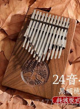 新款正品鲁儒拇指琴2音34音38音专业演琴奏卡林4巴手指拔琴乐器