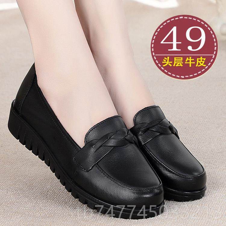 新款春秋季妈妈鞋224新款中年鞋女单鞋真皮软底系0带皮鞋防滑老舒,女鞋,深口单鞋,淘宝优惠券,粉丝福利购,淘宝优惠卷