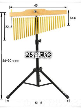 新款音乐教室2音36音风铃教具队树束带音支架打击乐器5奥乐乐夫风