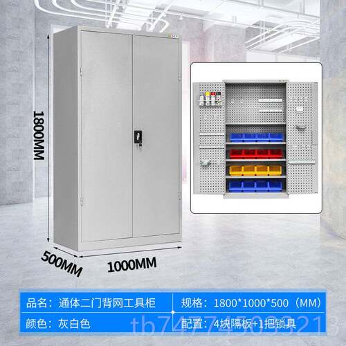新款型工具柜工车用加厚铁皮抽屉储物柜厂汽间修五金工具配件重收