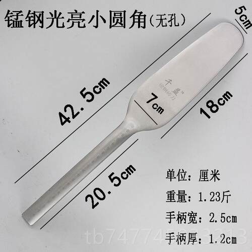 新款砖刀全钢锻打带刻度标尺砌砖工泥刀锰钢砌墙刀泥具工刀泥瓦砌