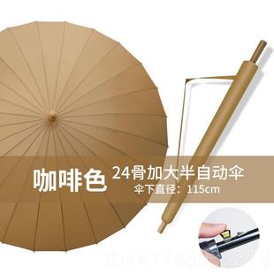 新款 2骨自动雨伞双层4暴雨专用伞超黑色大男长柄直杆定制log大o号