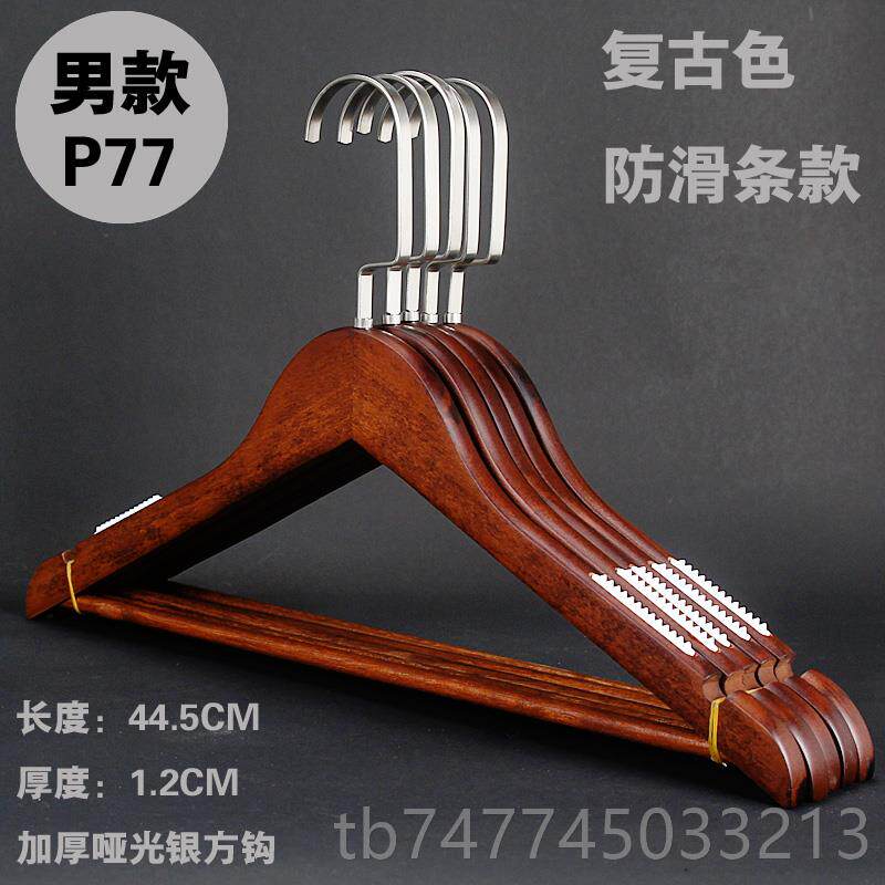 新款复古杠实衣架批子包邮服装店木木头衣架家用带定制LO撑G