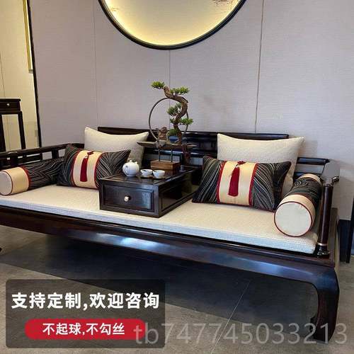 新款胶新中式罗汉床垫子古典红垫木沙发坐垫定制实木家具海绵乳飘