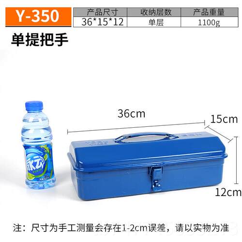 新款多功能箱铁工具维修工具手提工具箱家用五金收纳箱车工载具工