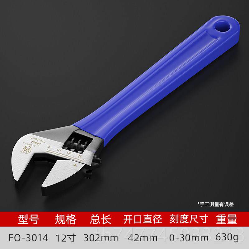 新款本活动扳手 口重型开口活日口扳子手活络扳手/6/810/12/15/进