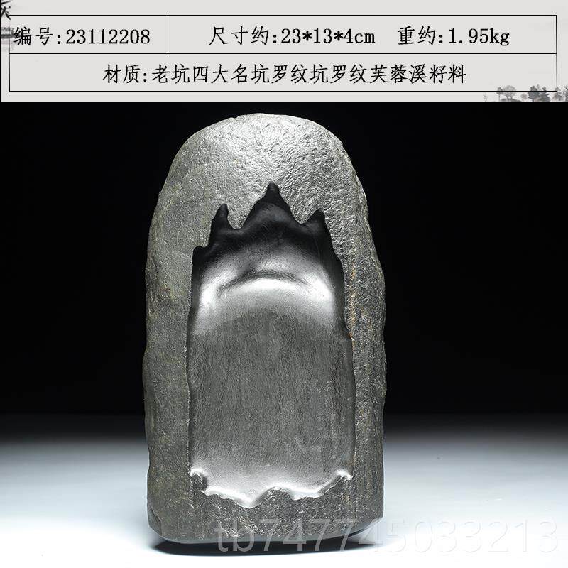 新款老匠心手制安徽歙砚坑县眉端纹金星天然原石头精品歙可磨墨石