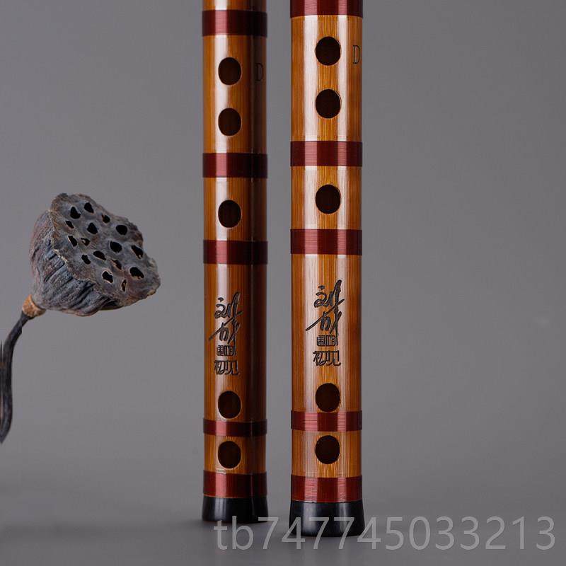 新款刘成陈初学演奏竹笛初见款笛国子横笛中音乐学院推悦荐专业乐