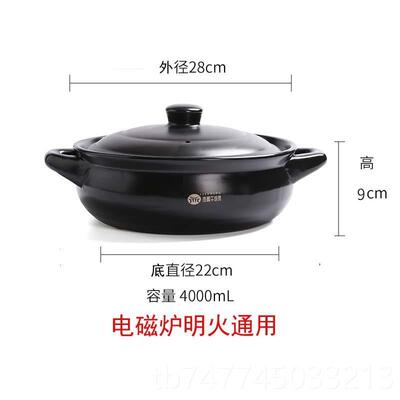 新款磁火锅煲酒汤砂锅家炉用燃电气灶耐高温店专用大沙锅商用陶瓷