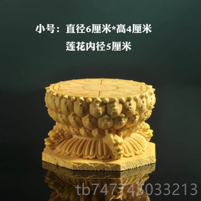 新款铭黄朝杨木雕佛像神像莲花座家万佛宗龙形胜底座居实木加高台