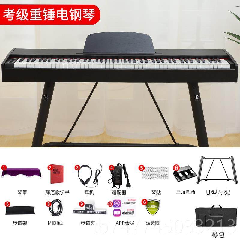 新款数码88电重锤电师键子琴可携式成年初学者幼专业检定考试子钢