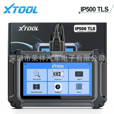 XTOOL IP500-TLS for Toyota/Lexus/ Scion,Lifetime Free Update