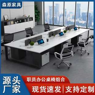白色职员办公桌4/6人位办公桌椅简约电脑办公桌工位办公桌卡位