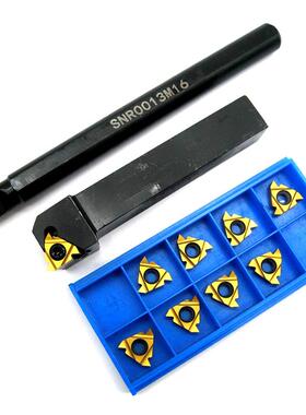 跨境 2件SNR0013M16/SER1616H16+5件 16ER AG60/16IR AG60 刀片