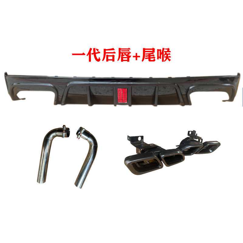适用21-24款吉利星越L升级版改装后唇四出排气管尾喉原车风格带
