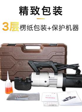 电动液压钢筋切断机小型手提便携式钢筋剪断钳RC-32C/22C/25C/28C