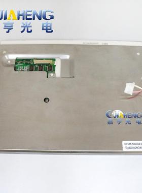 众福8寸FG080000DNCWAT1 工业工控数控机台显示屏内屏幕