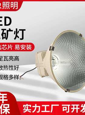 LED工矿灯 LED鳍片工矿灯 厂房灯工厂灯仓库车间灯100W 150W 200W