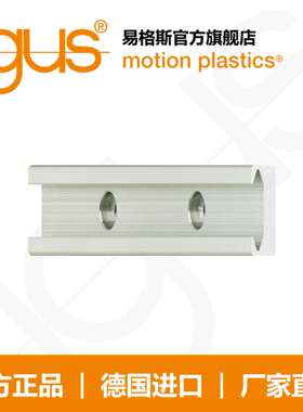 易格斯drylin N 免润滑直线滑动轴承棱柱导轨 尺寸27静音坚固耐用