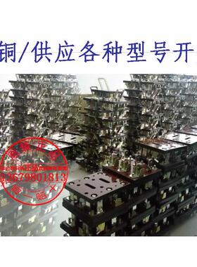 紫铜刀开关HS13B-200/31 HS13BX-200/31 HS13-200/31双投刀开关