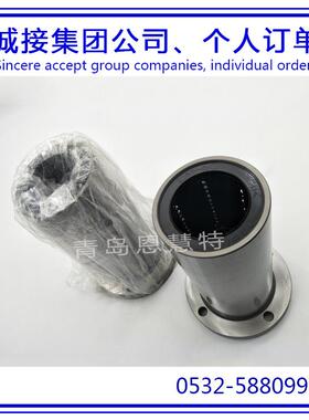THK直线衬套直线导套LMF12M LMF13M LMF16M LMF20M滚珠导套08