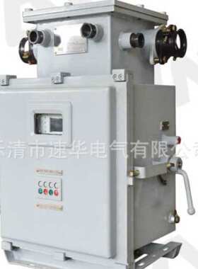 KJZ2-400/1140(660)Y隔爆本质安全型(永磁低压)真空馈电开关