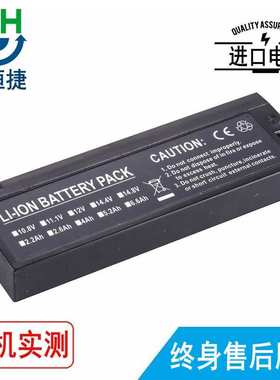 适用瑞博 FB1223 镍氢电池