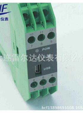 PT100温度变送器输出4-20mA HF-MK8000信号隔离变送器 信号隔离器
