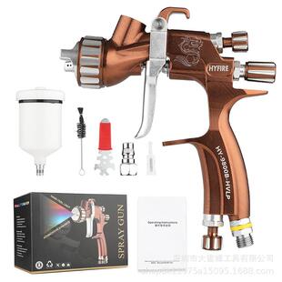 HYIFRE 起跑线 HVLP 涂装底漆和补漆喷枪套件 1.3