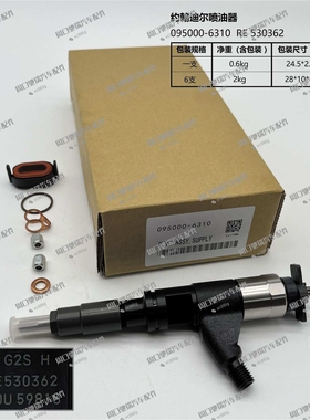 095000-6310喷油嘴RE546784共轨喷油器RE531209喷射器4045T油嘴