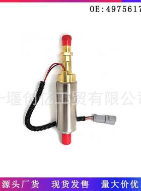 适用于康明斯QST30发动机配件电子输油泵 4975617 4975518