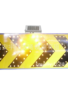 厂家供应UF-SSA01B双排LED道路施工诱导标志牌