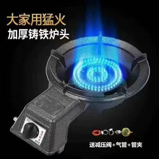 带熄火保护煤气灶单灶家用猛火液化气台式单灶煤气炉大火力老