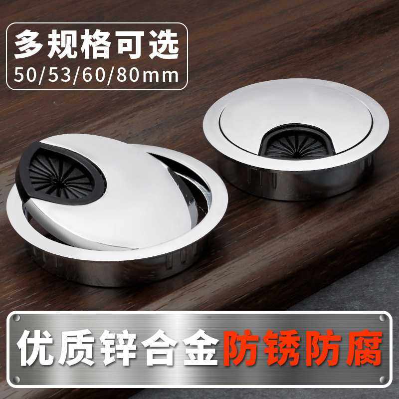 电脑桌台式办公桌洞穿线孔盖 木板桌面过线走线盒圆形装饰盖圈,基础建材,线孔盖,淘宝优惠券,粉丝福利购,淘宝优惠卷
