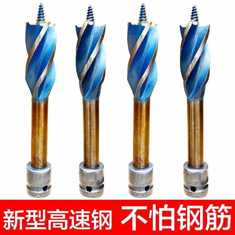电扳手木工钻头麻花钻套筒转换接头加长高速钢木板打开孔器超硬,五金/工具,扩孔钻,淘宝优惠券,粉丝福利购,淘宝优惠卷
