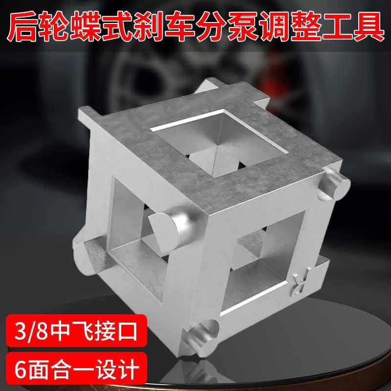 后盘式刹车分泵活塞回位工具汽车前后轮换刹车片拆装更换调整专用,五金/工具,其他汽修汽保工具,淘宝优惠券,粉丝福利购,淘宝优惠卷