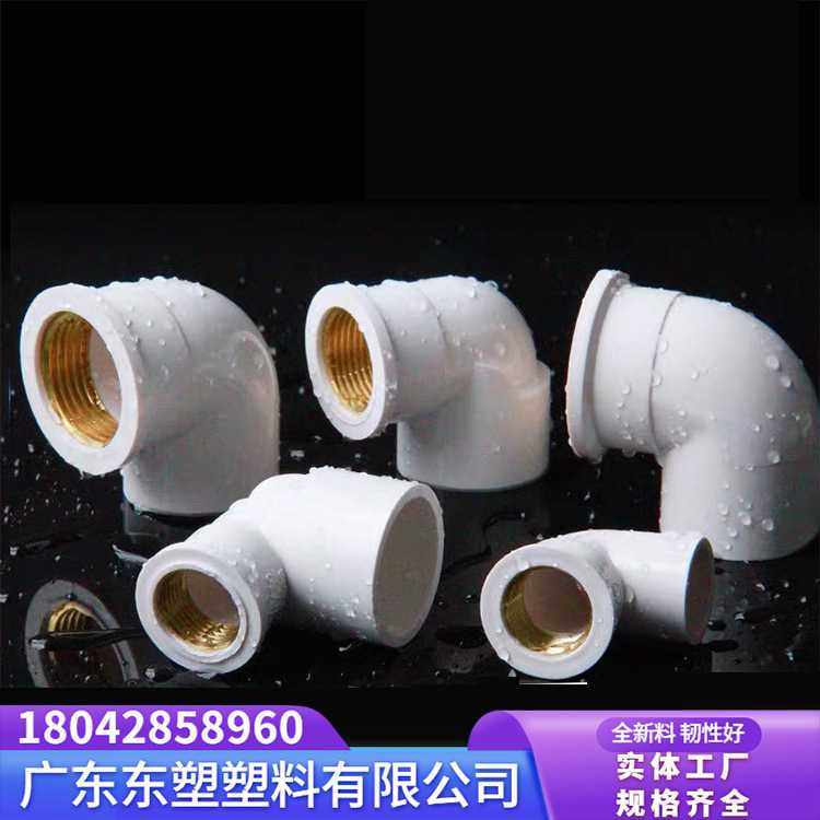 入铜弯头铜内牙内螺纹配件铜内丝塑料324分6分一寸接头pvc管,基础建材,水管配件,淘宝优惠券,粉丝福利购,淘宝优惠卷