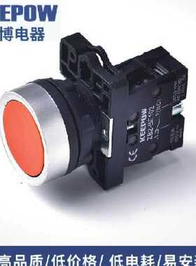 凯博电器 直销 LAY5-A2-EA42 镀金属外圈 深灰外观 更显贵气