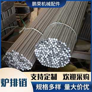 锅炉配件炉排销轴 直径18mm炉排销45#钢冷拔18炉排销轴