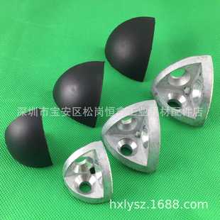 三维连接件2020/3030/4040/4545R弧形 工业铝型材配件 三维角件